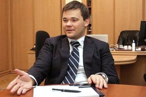 В ГПУ не владеют информацией о подготовке подозрения Богдану