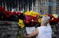 На Майдане  - панихида по погибшим 