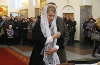 Тимошенко молится, чтобы Украина стала европейским государством