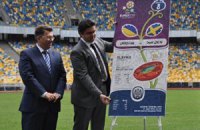 Украинцам показали, как будет выглядеть билет на Евро-2012