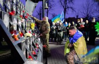 У Києві провели ходу пам'яті на вшанування Героїв Небесної Сотні
