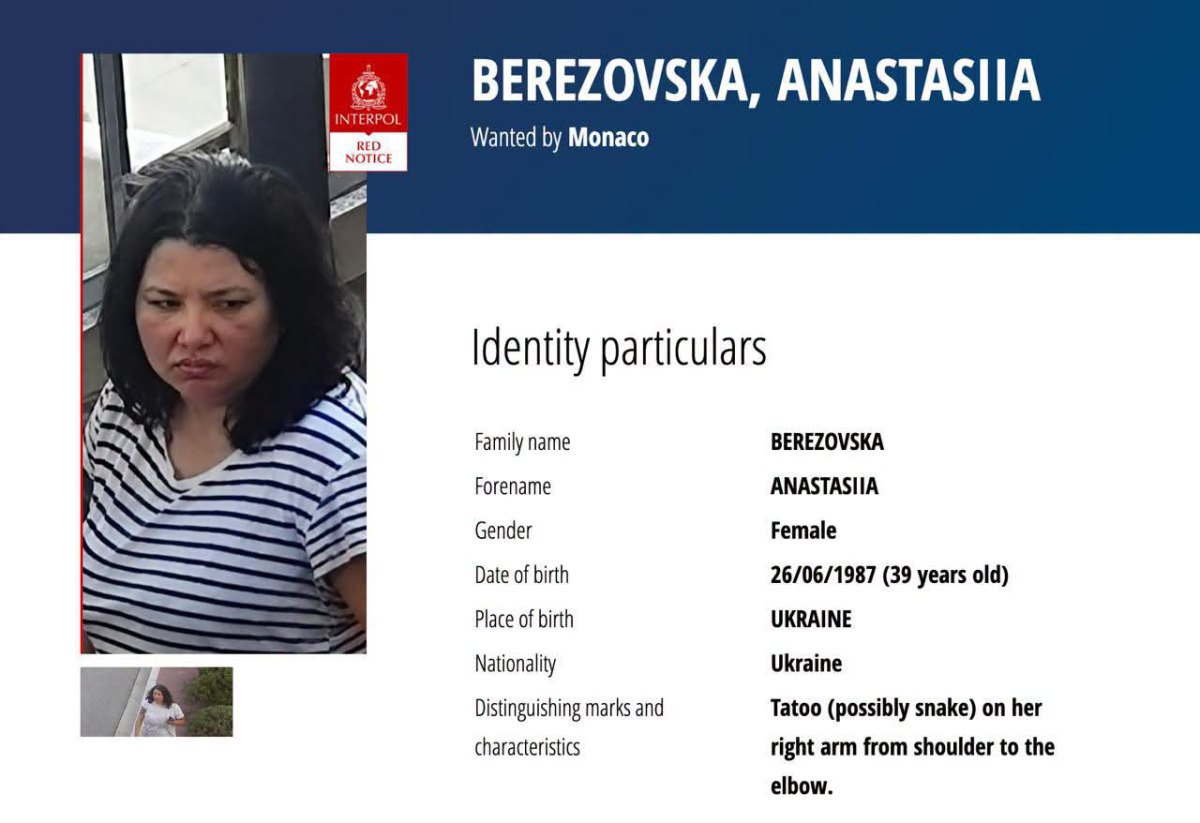 Підозрювана Анастасія Березовська