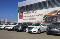 Світові автоконцерни працюють у Криму, оминаючи санкції