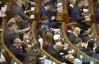 Рада підтримала законопроєкт Зеленського про "інвестнянь"