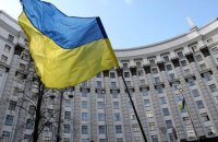 Україна повністю заборонила експорт товарів до РФ