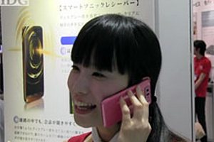Японская компания создала телефон без динамиков