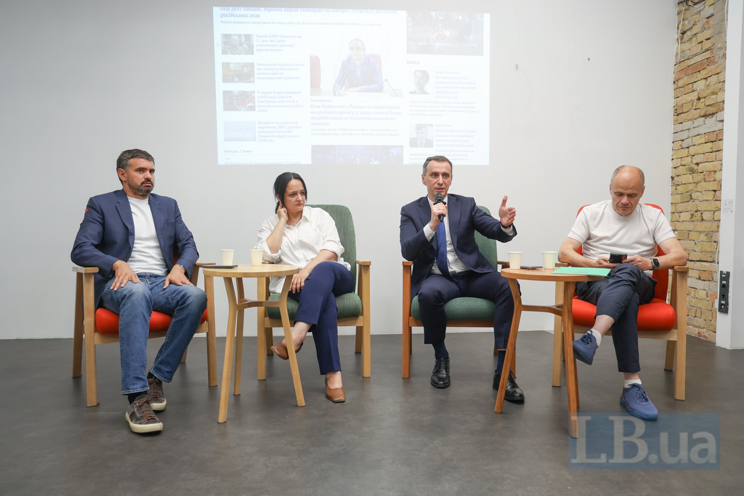 Ihor Liski, Nataliya Husak, Viktor Lyashko, Mykhaylo Radutskyy (right) during the discussion 