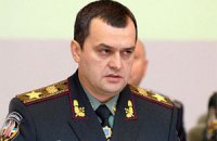 В Днепропетровске создан оперативный штаб во главе с Захарченко