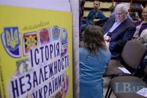 МОН готовит для старшеклассников разделы истории об АТО и Евромайдане
