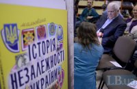 МОН готує для старшокласників розділи історії про АТО та Євромайдан