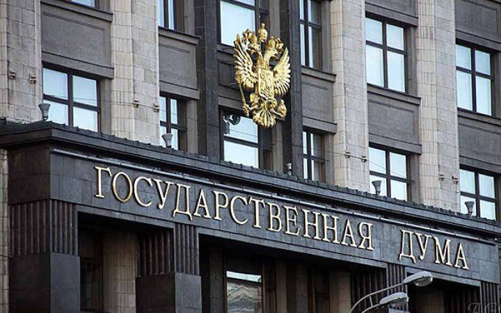 ​​Держдума РФ проведе "позапланове засідання" щодо "референдумів" на окупованих територіях