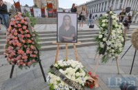 ЄС запровадив санкції проти російських катів журналістки Вікторії Рощиної