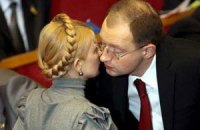 Тимошенко написала письмо в поддержку Яценюка