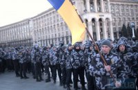 "Национальные дружины" отметили годовщину создания маршем в Киеве