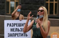 Полякова, Alyona Alyona и другие артисты устроили митинг у Кабмина