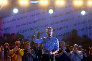 Штаб Навального отозвал заявку на митинг на Болотной площади