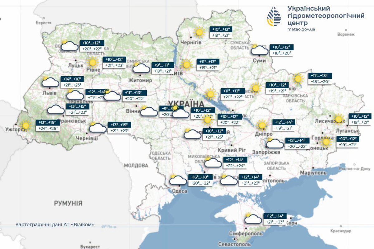 Прогноз погоди на 8 серпня