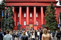 Студенти університету Шевченка оголосили голодування