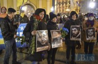 У Києві вшанували пам'ять перших героїв Небесної Сотні 
