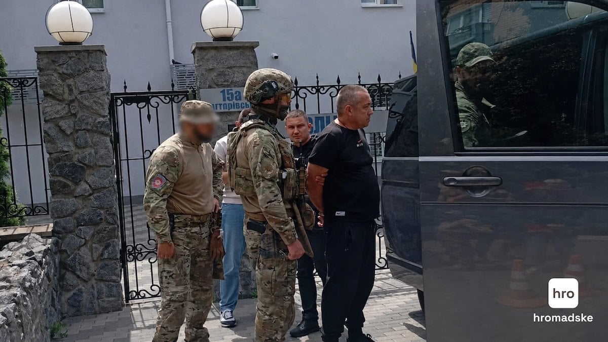 Затримання 