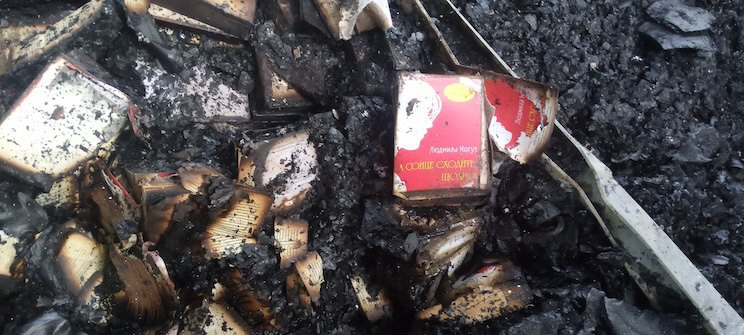 Російський удар пошкодив склад видавництва