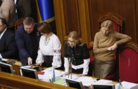 Юлия Тимошенко потребовала провести всенародный референдум относительно рынка земли  