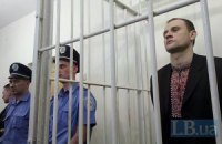 Суд вынес приговор по резонансному делу об убийстве милиционера на Киевщине