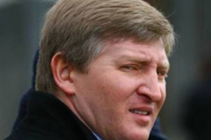 Під офісом Ахметова 300 осіб проводять мітинг