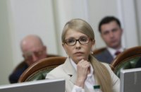 Тимошенко: страна сползает в неуправляемость