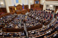 Рада спрямувала на обороноздатність ще 2 млрд  і підтримала право українців обирати, на які проєкти використають кошти громад