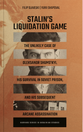 Обкладинка книги «Stalin's Liquidation Game: The Unlikely Case of Oleksandr Shums'kyi, His Survival in Soviet Prison, and His Subsequent Arcane Assassination» Філіпа Славескі та Юрія Шаповала