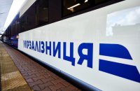 Укрзалізниця відновлює рейси "Інтерсіті+" Київ-Запоріжжя