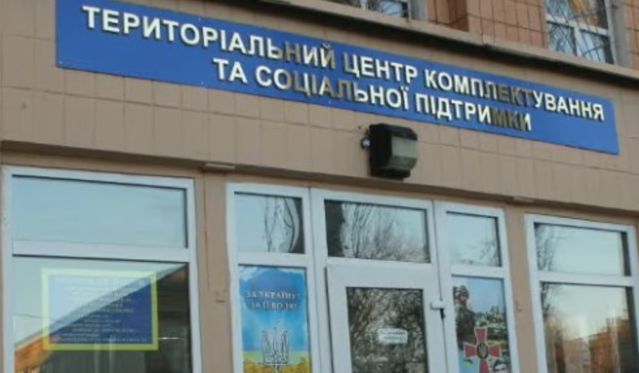 Ілюстративне фото