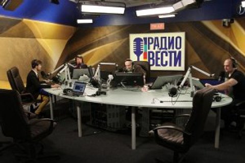 ​Нацсовет вынес предупреждение "Радио Вести" из-за оскорбительных высказываний о Майдане