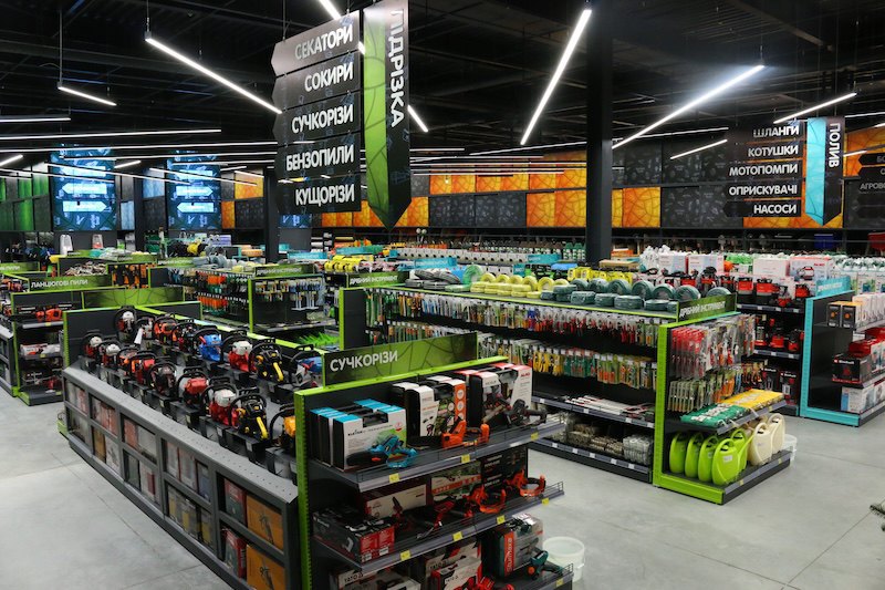 Товари для саду й городу