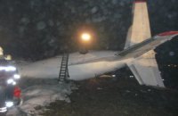 Что обсуждают этим утром. 14 февраля