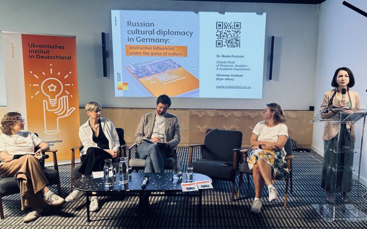 В Берліні обговорили російську пропаганду 