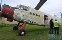 До Музейного фонду України надійшов єдиний збережений в світі екземпляр літака Ан-6 та раритетний літак Ан-2П