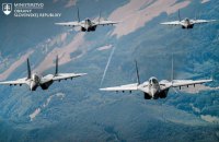 Словаччина припинила розслідування щодо передачі Україні винищувачів МіГ