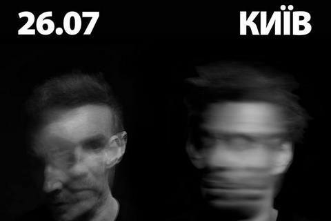 Massive Attack виступлять у Києві