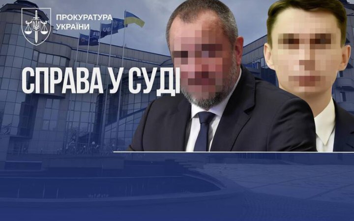 До суду передали справу про заволодіння керівництвом Української асоціації футболу 26 млн грн