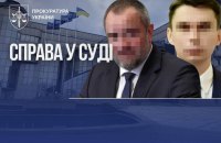 До суду передали справу про заволодіння керівництвом Української асоціації футболу 26 млн грн