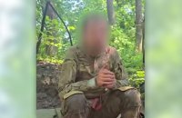 Українські прикордонники взяли у полон російського морпіха на Курщині