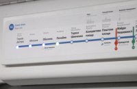 Закриті станції метро у Києві використовуватимуть як укриття, – комісія ТЕБ та НС