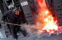 В Австралии заморожены активы российских металлургов