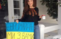 Украинцы за границей вышли на работу в вышиванках в знак солидарности с Евромайданом