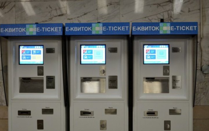 У метро Києва тимчасово не працювали комплекси самообслуговування (оновлено)