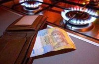 "Газпром" прогнозирует Украине газ по 300 долларов