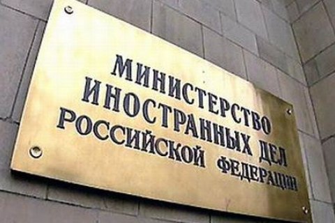 МЗС РФ назвало безвізовий режим України з ЄС "морквиною на мотузочці"
