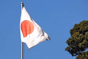 Японское рейтинговое агентство впервые в истории снизило суверенный рейтинг Японии